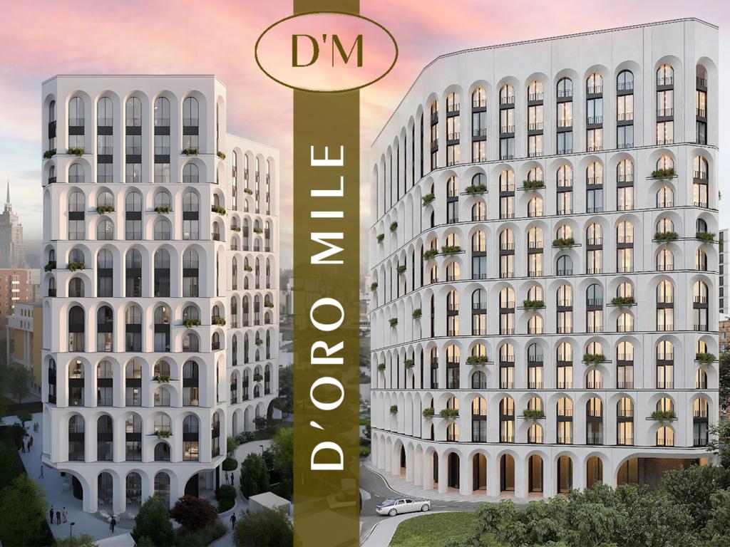 D'ORO MILLE - современная элегантность
